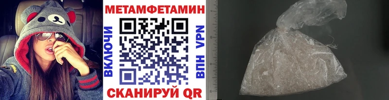 МЕТАМФЕТАМИН винт купить Владимир