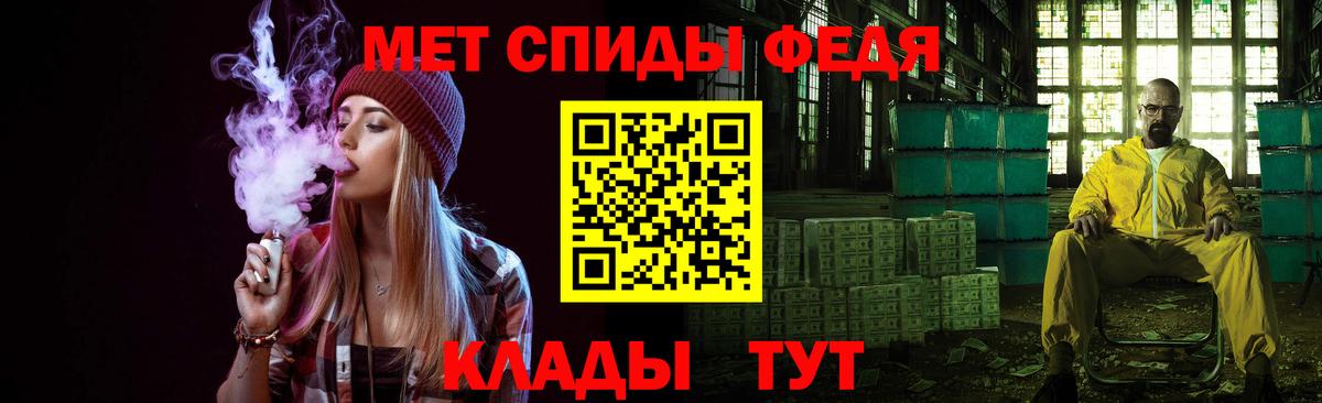 Метамфетамин пудра Владимир