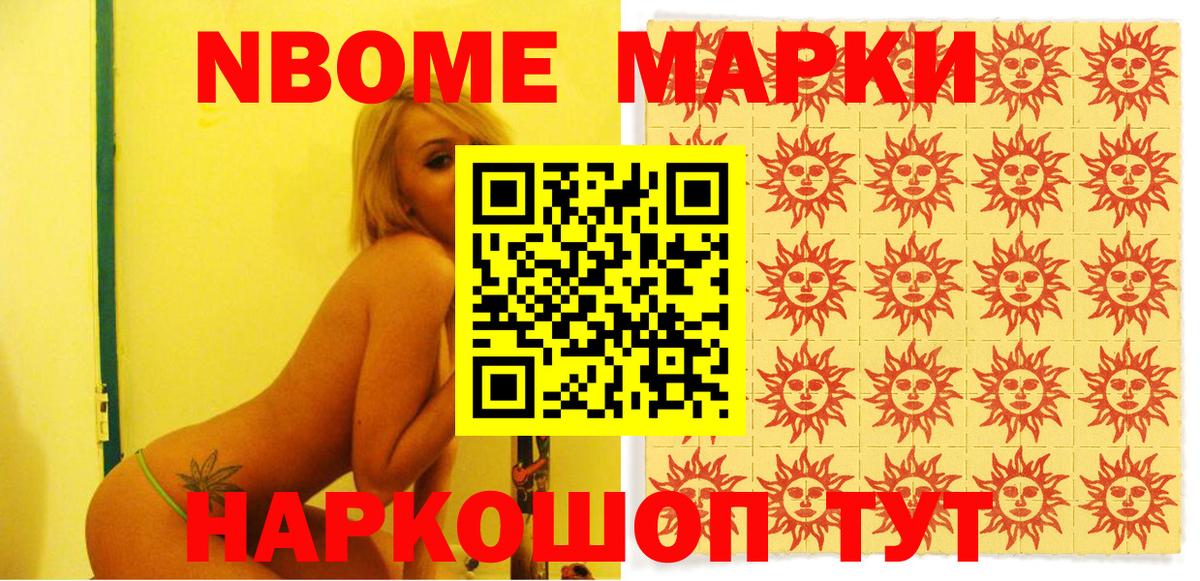 Владимир  Наркотические марки 1500мкг  Вход с VPN 