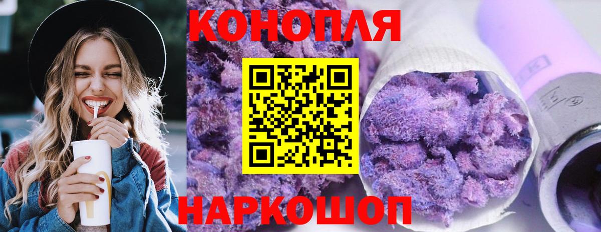 МАРИХУАНА индика Владимир